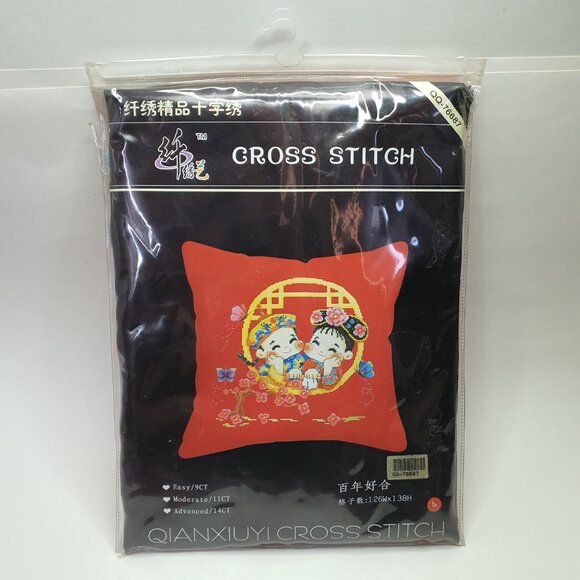 Cross Stitch Pillow Case - 'A happy marriage for a hundred years' Wedding Design - Picture 1 of 2